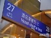 hkdisneyland-trip-040