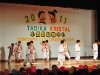 tkr-1480