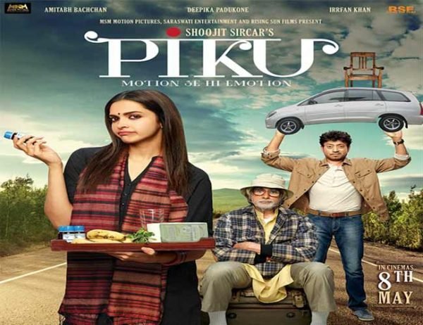 piku6