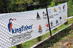 Kingfisher Campsite