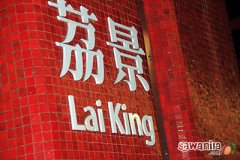 hkdisneyland-trip-057