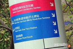 hkdisneyland-trip-163