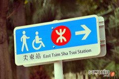 hkdisneyland-trip-164