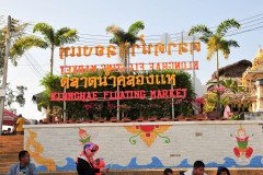 Hatyai-Krabi-7765