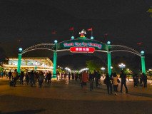 IMG_20181213_202002