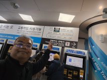 IMG_20241218_093555