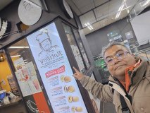 IMG_20241218_102055