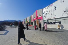 IMG_20241219_122356