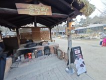 IMG_20241219_163129