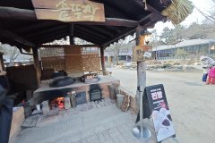 IMG_20241219_163129