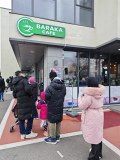 IMG_20241220_134425