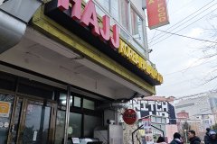 IMG_20241220_134954