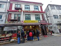 IMG_20241220_135734
