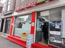 IMG_20241220_135942