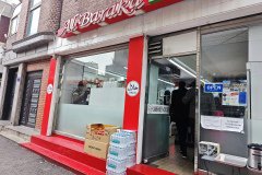 IMG_20241220_135942