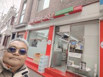 IMG_20241220_135948