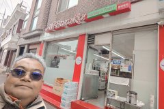 IMG_20241220_135948