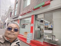 IMG_20241220_135952