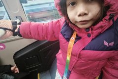IMG_20241220_164935
