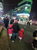 IMG_20241220_205820