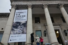 IMG_20241221_124749