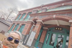 IMG_20241221_125245