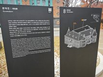 IMG_20241221_125336