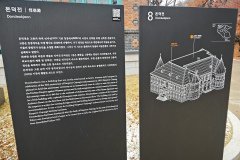 IMG_20241221_125336