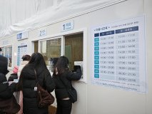 IMG_20241221_144613