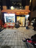 IMG_20241221_180550