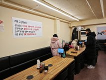 IMG_20241221_180641