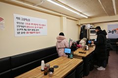 IMG_20241221_180641