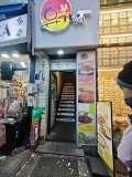 IMG_20241222_161246